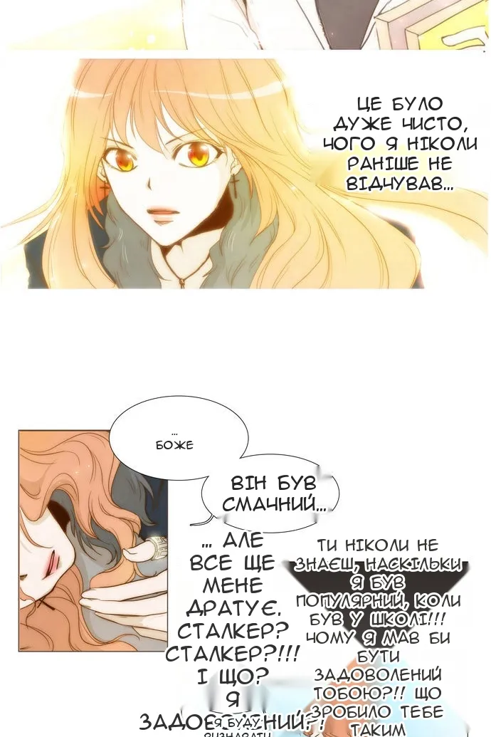 Сторінка 16