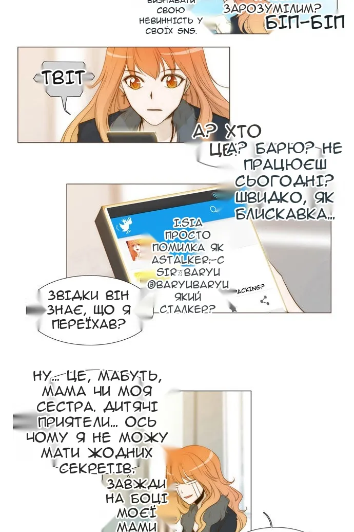 Сторінка 17