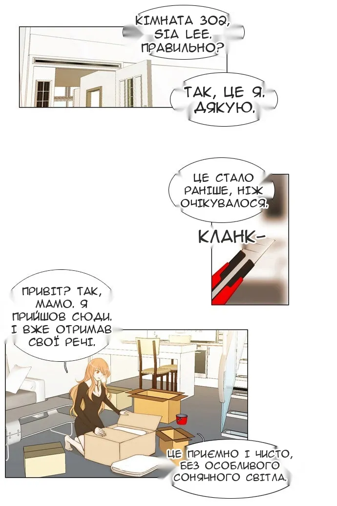 Сторінка 19
