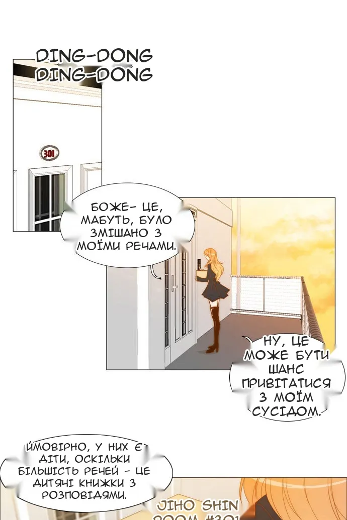 Сторінка 27
