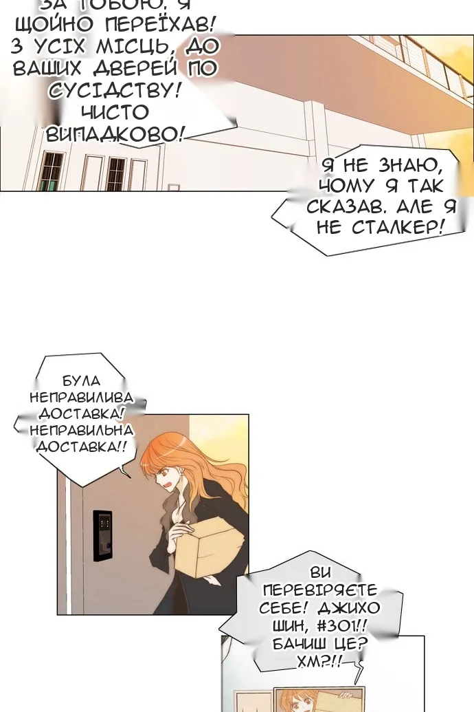 Сторінка 4