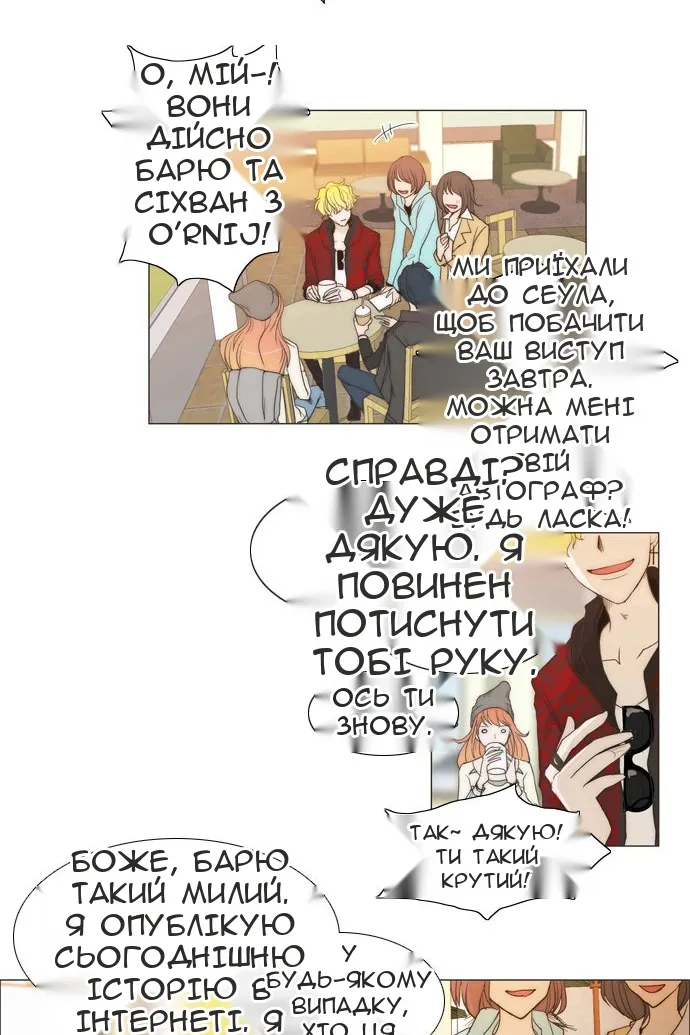 Сторінка 14