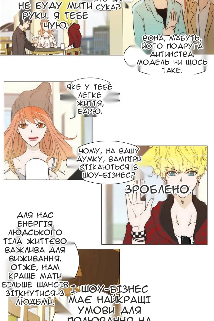 Сторінка 15