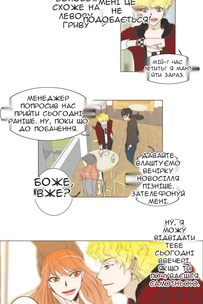 Сторінка 18