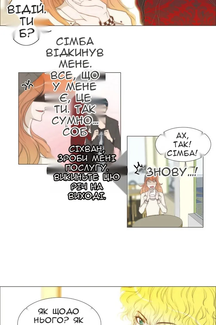 Сторінка 19