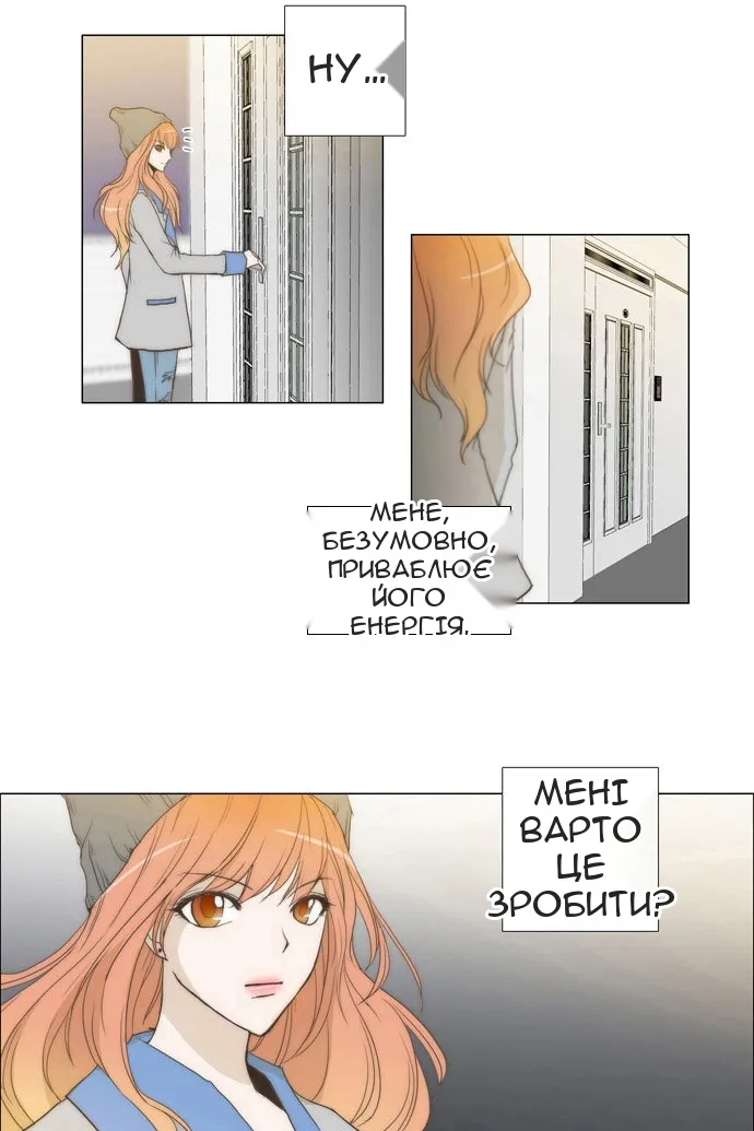 Сторінка 22