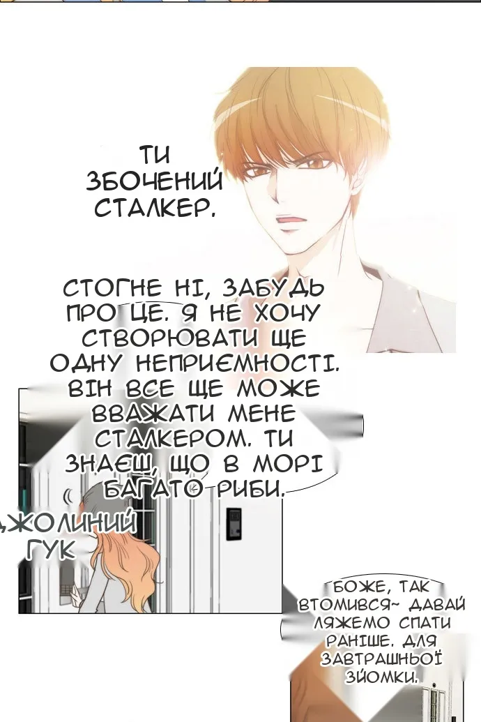 Сторінка 23