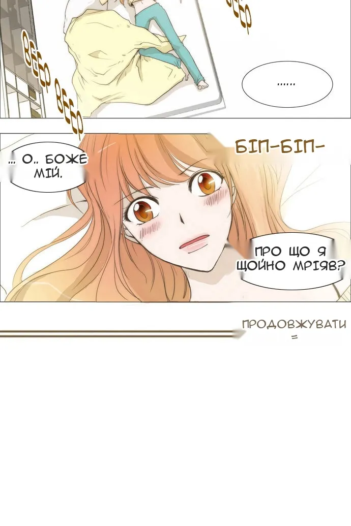 Сторінка 28