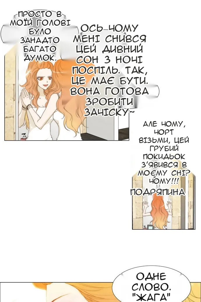 Сторінка 4
