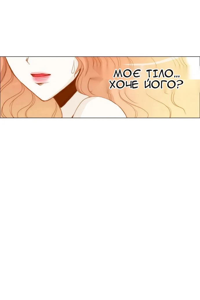 Сторінка 6