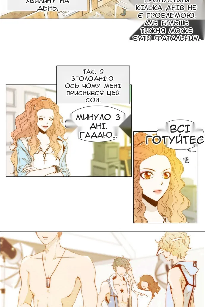 Сторінка 9