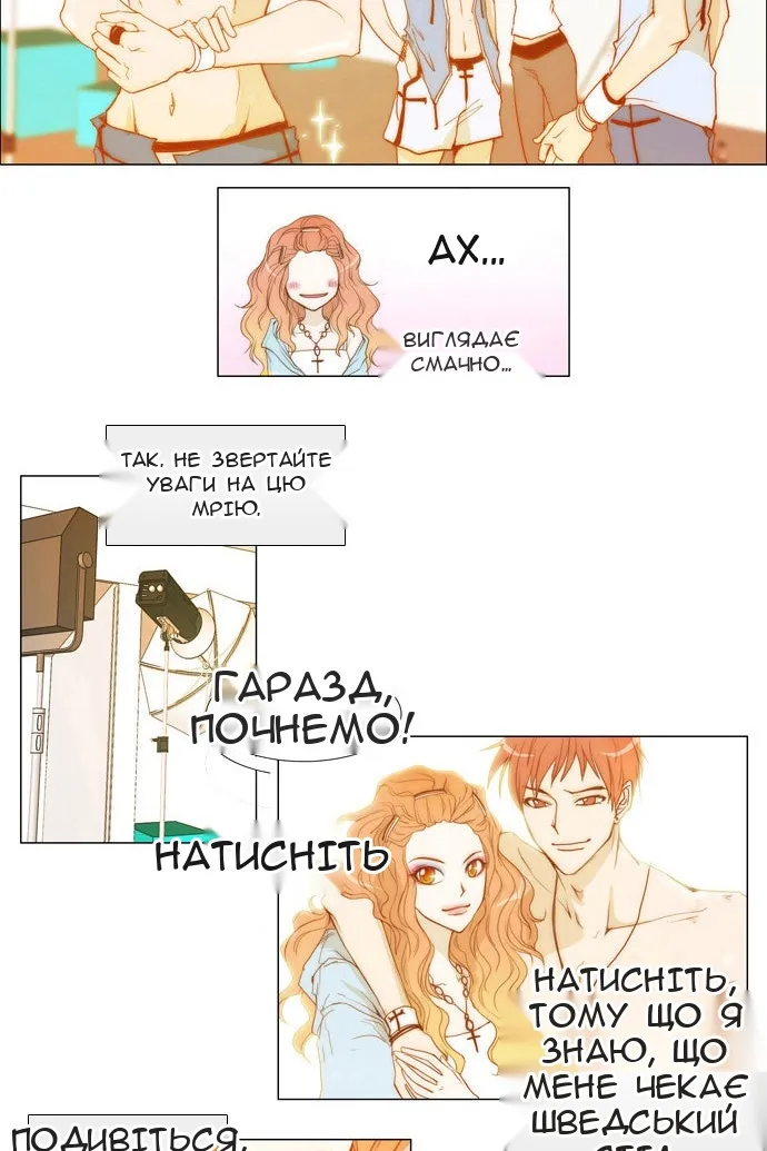 Сторінка 10