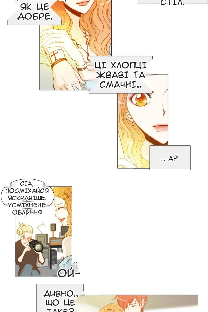 Сторінка 11