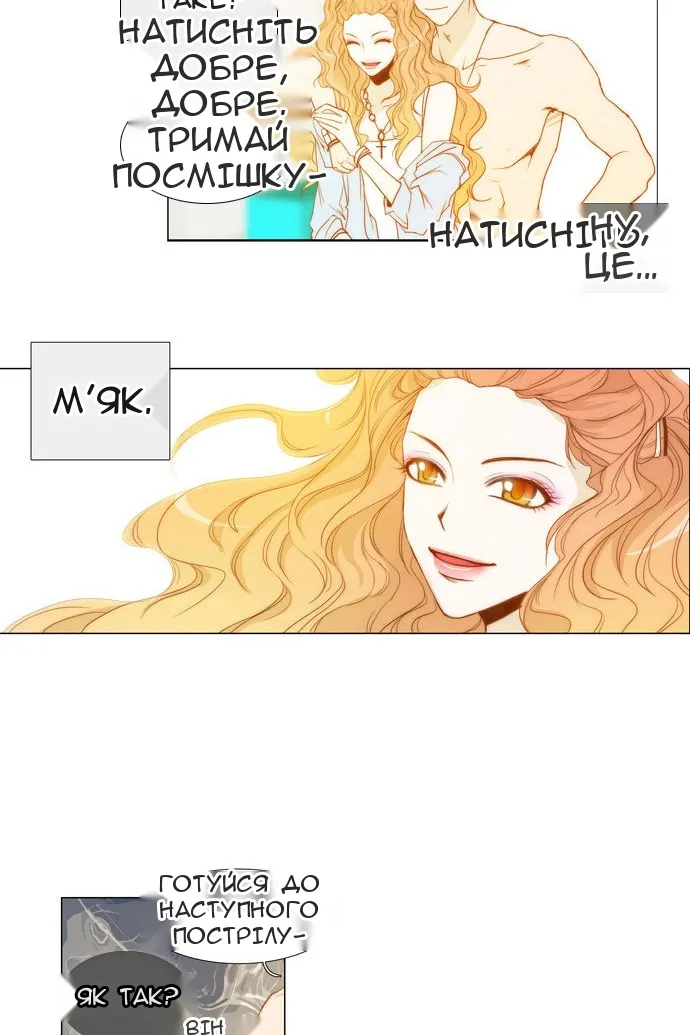Сторінка 12
