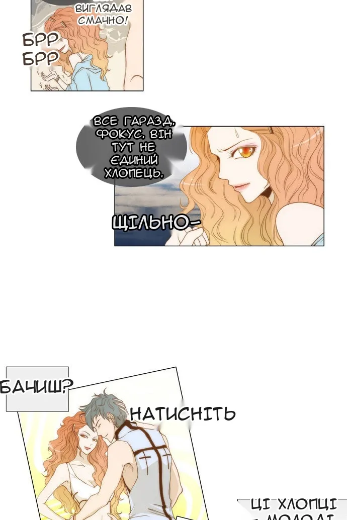 Сторінка 13