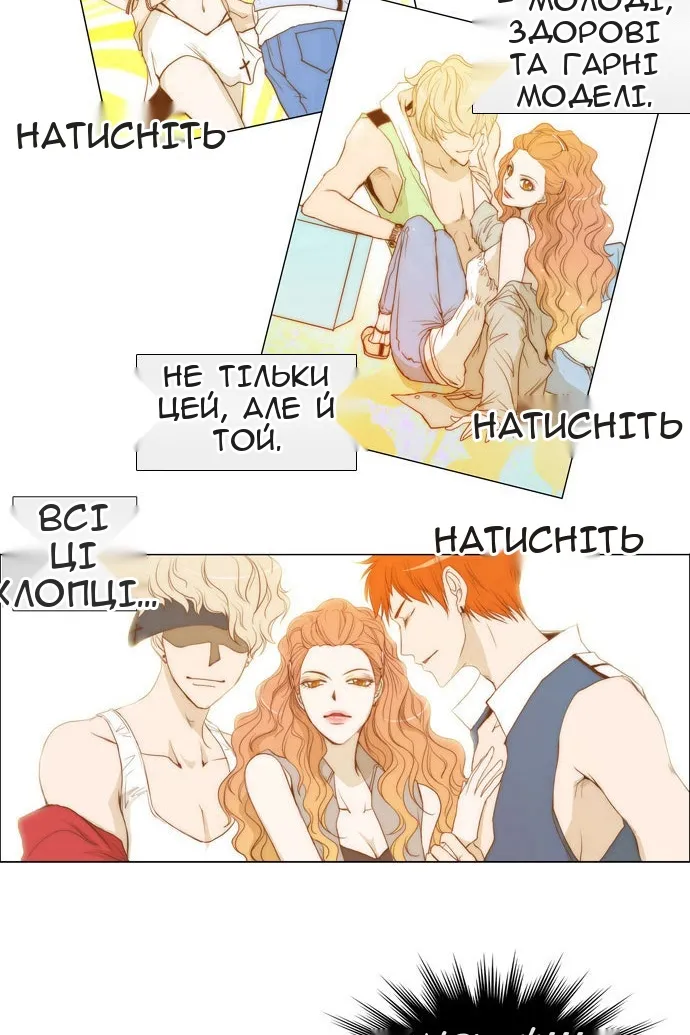 Сторінка 14