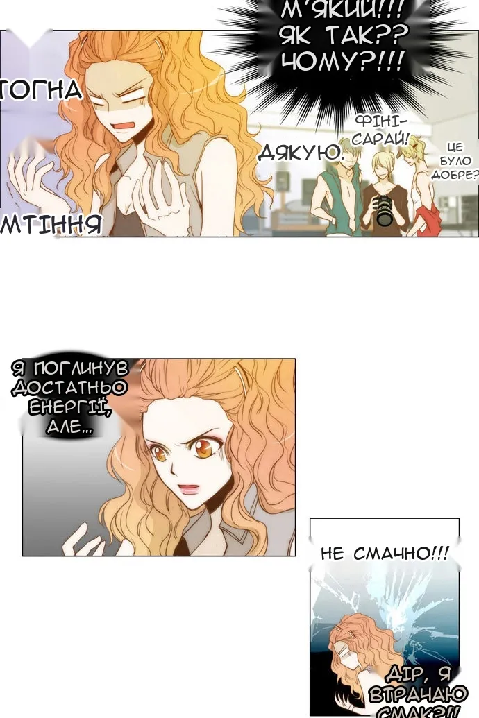 Сторінка 15