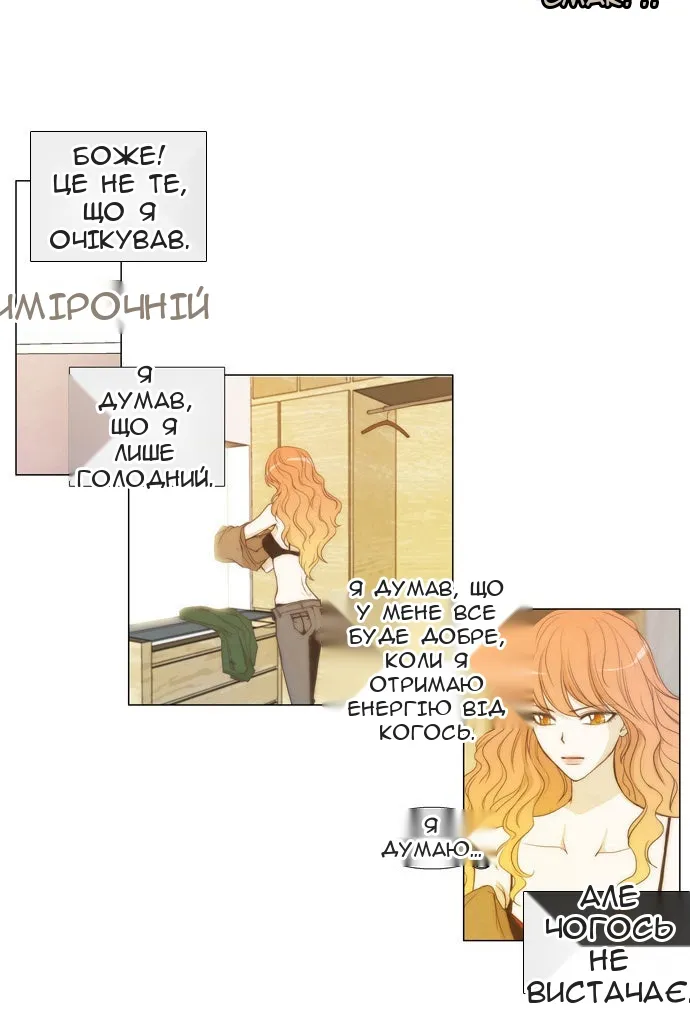 Сторінка 16