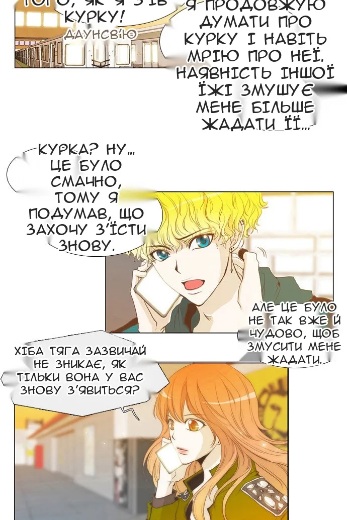 Сторінка 19