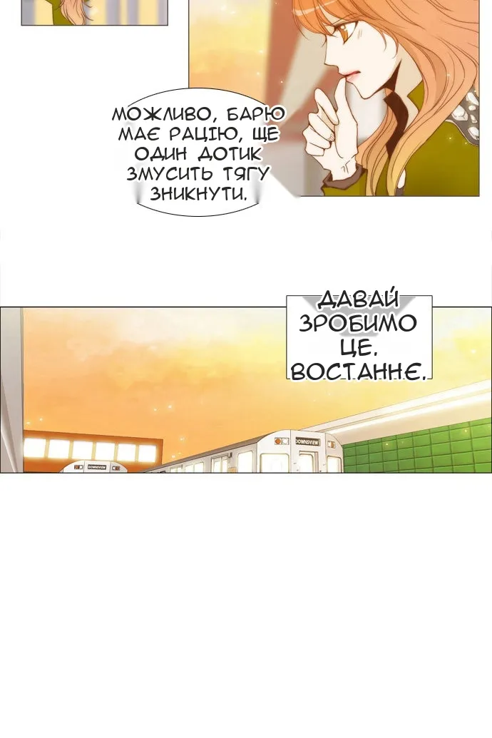 Сторінка 22
