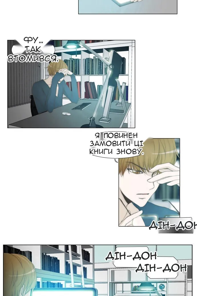 Сторінка 25