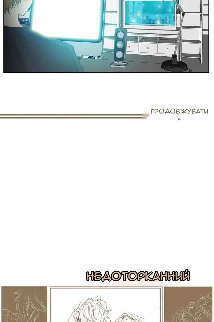 Сторінка 26