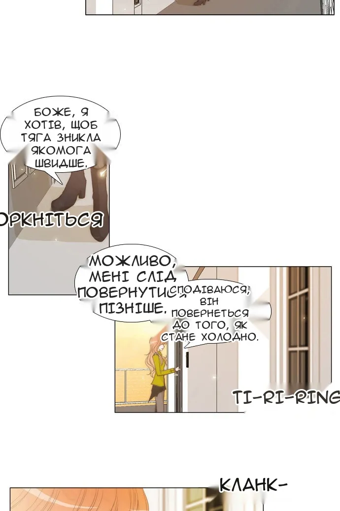 Сторінка 3