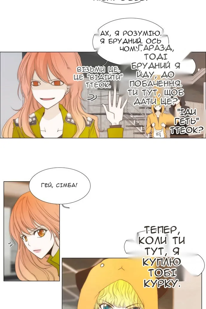 Сторінка 9