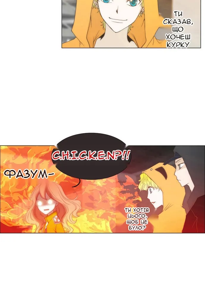 Сторінка 10