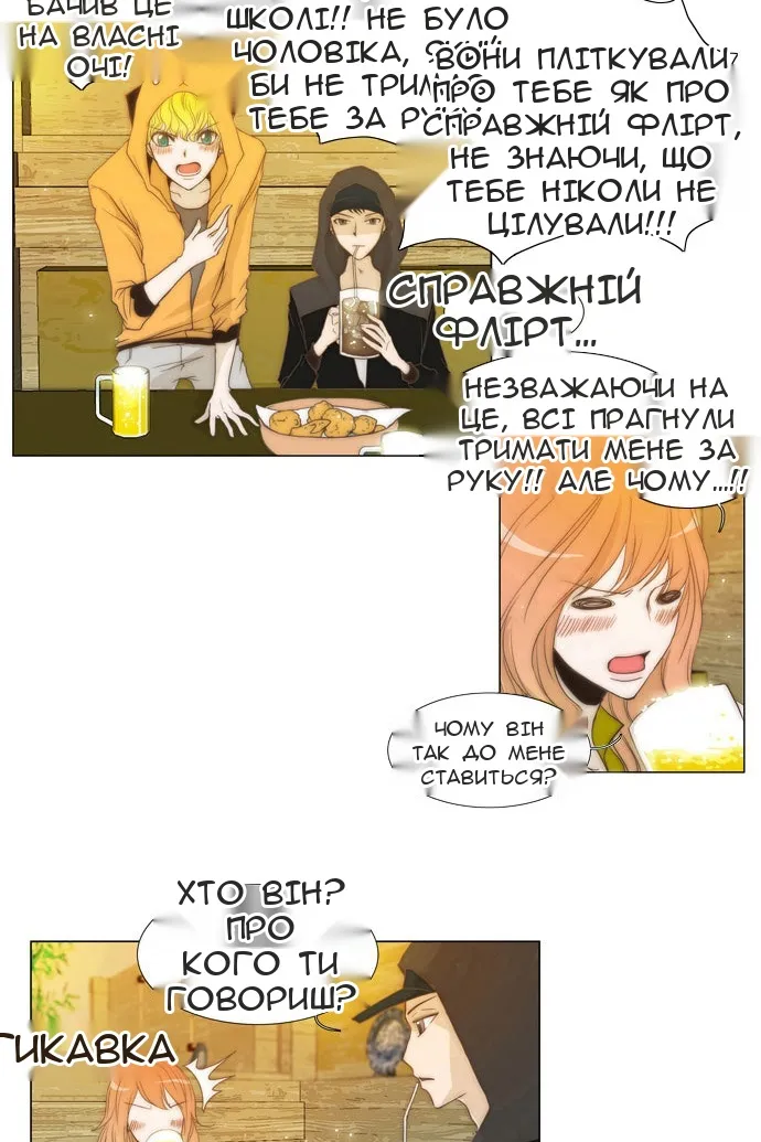 Сторінка 13