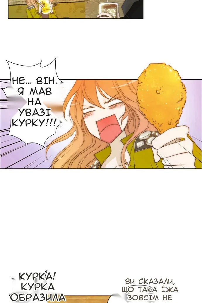 Сторінка 14