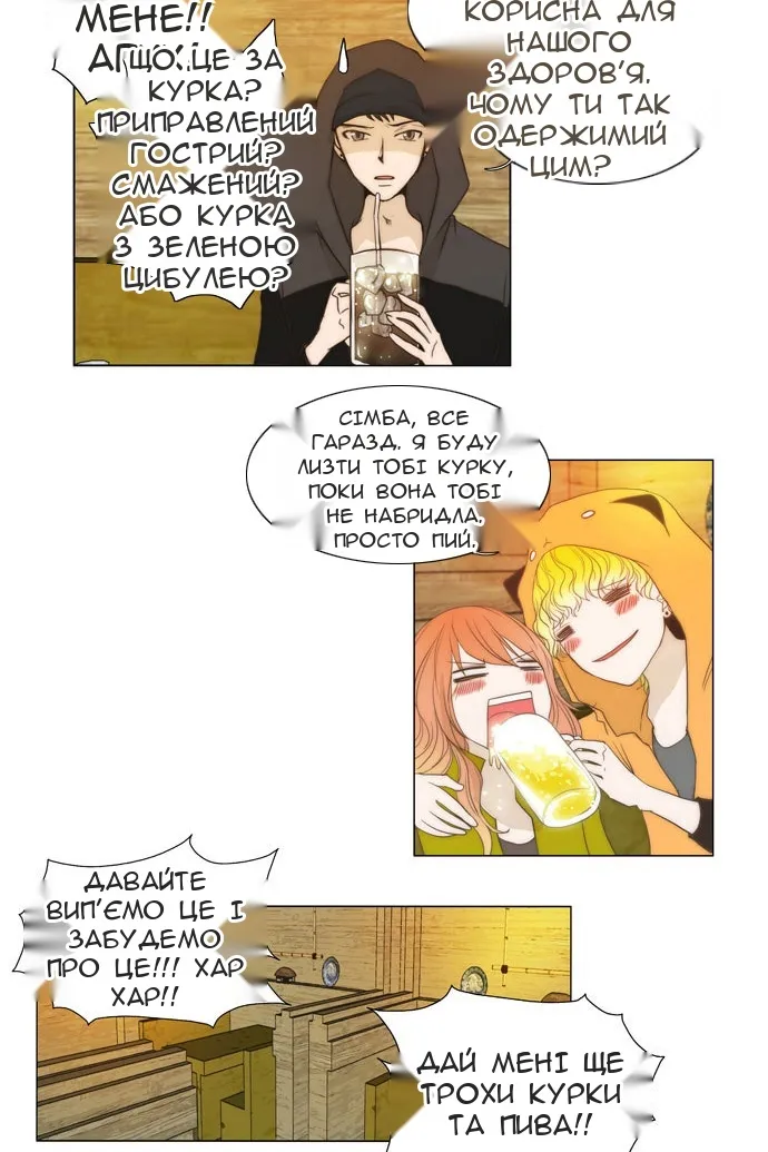 Сторінка 15