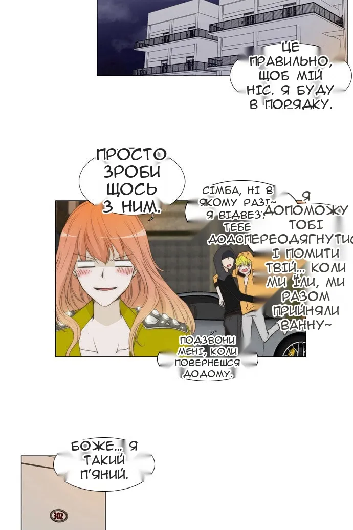 Сторінка 17