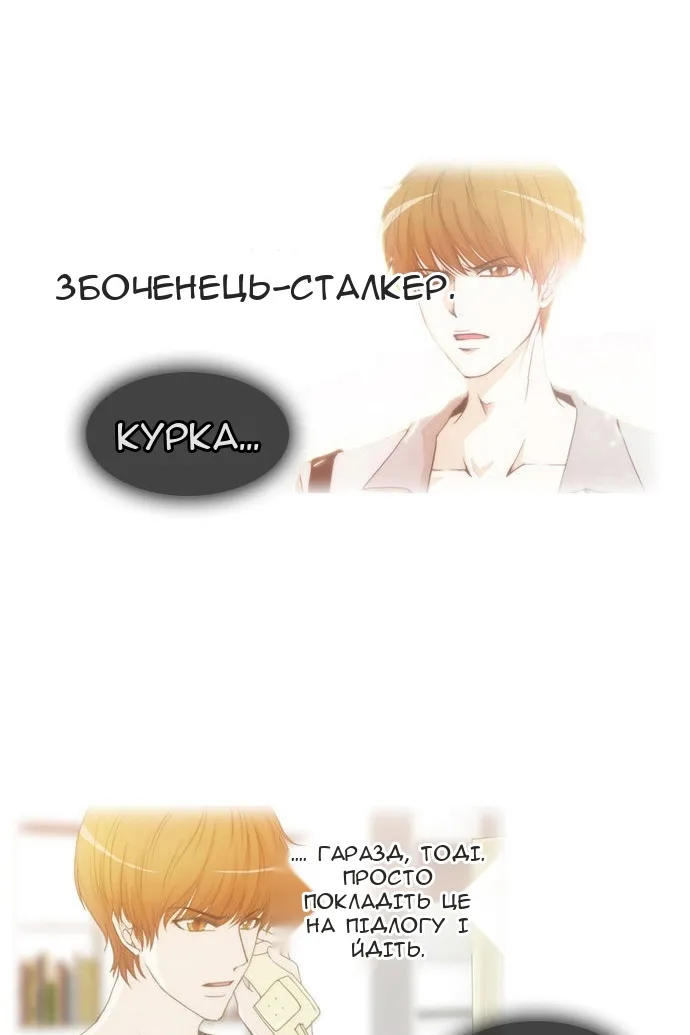 Сторінка 19