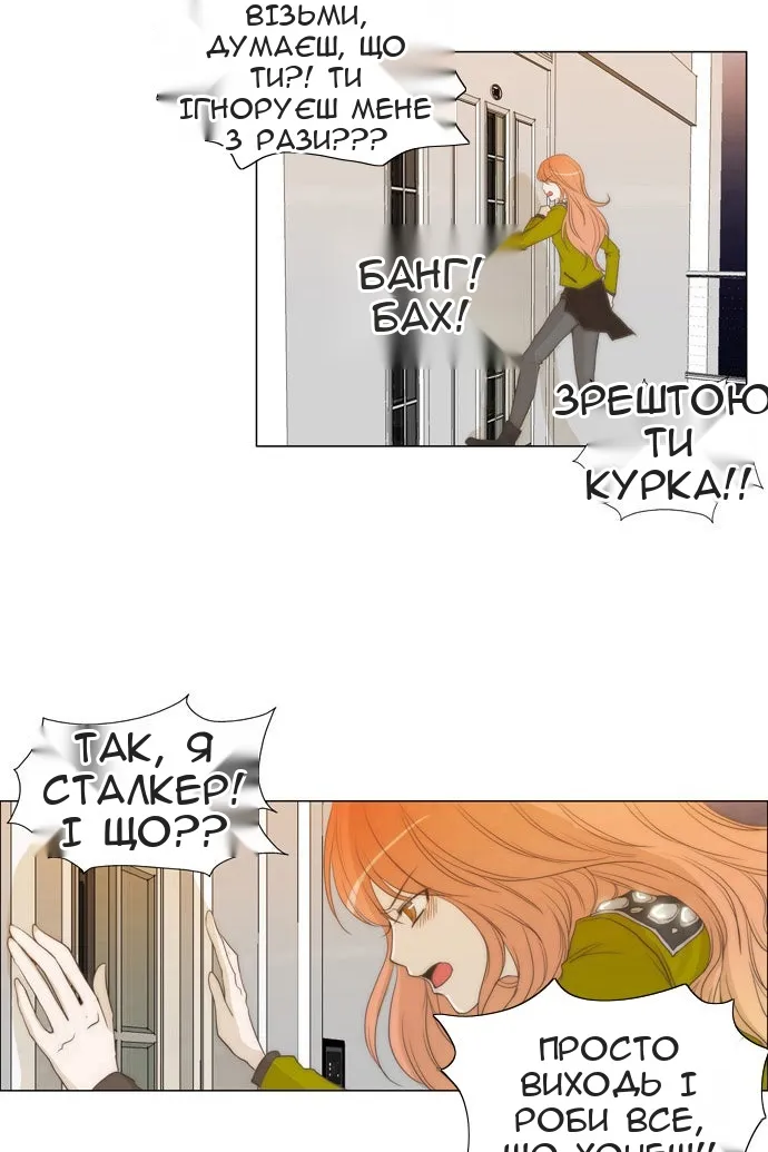 Сторінка 25