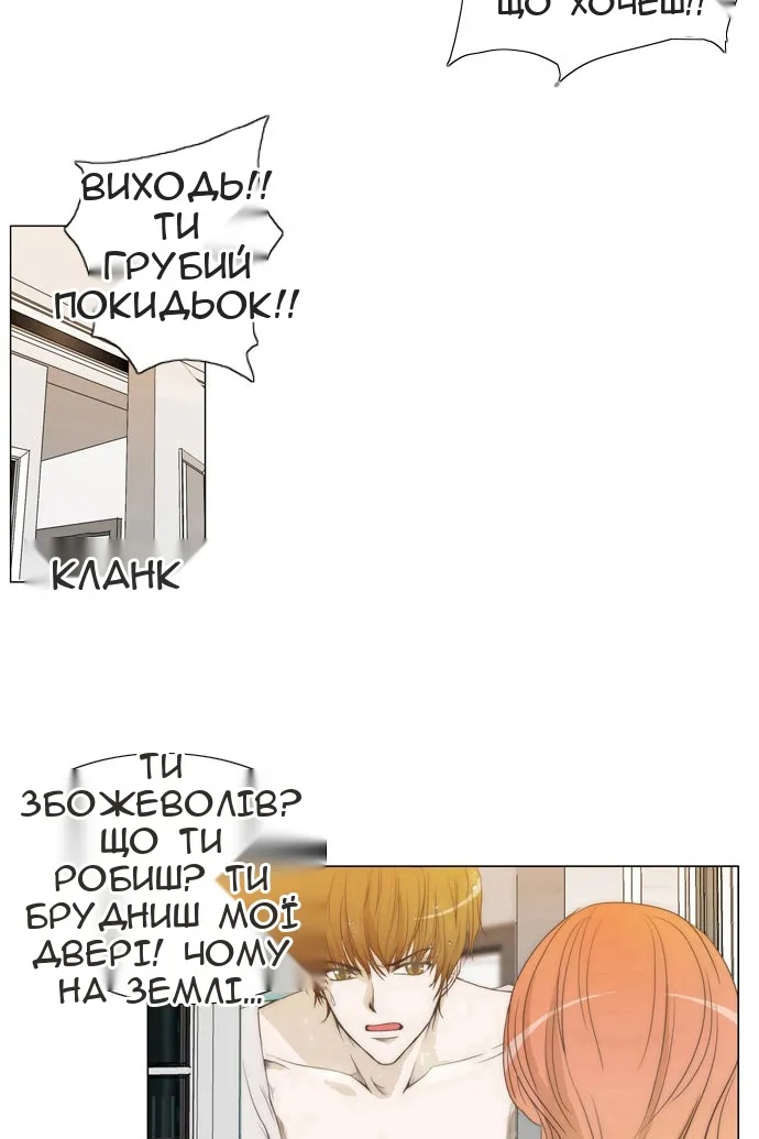 Сторінка 26