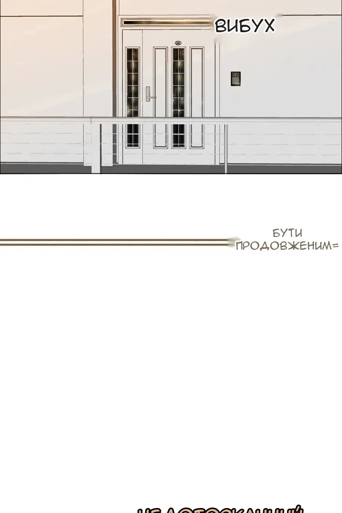 Сторінка 31