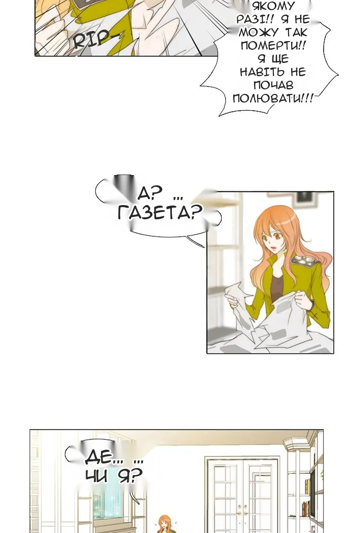 Сторінка 3