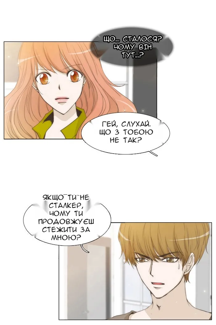Сторінка 7