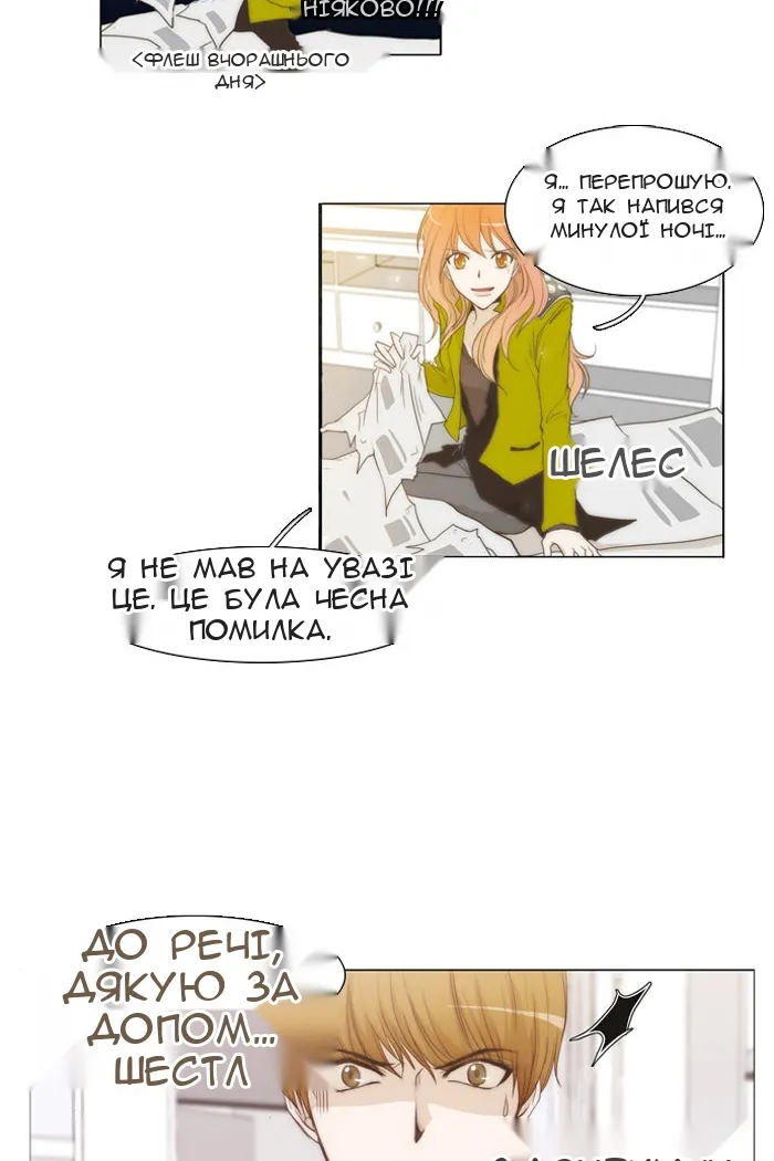 Сторінка 11