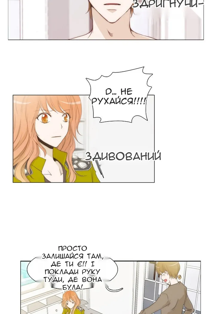 Сторінка 12