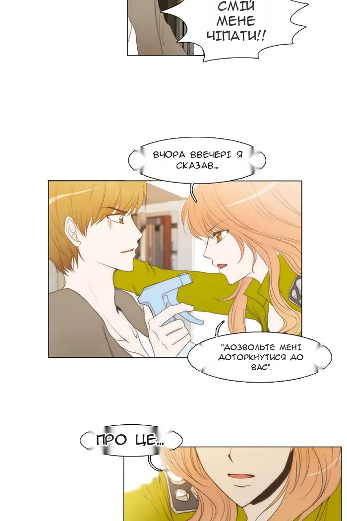 Сторінка 21