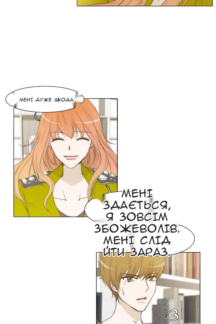 Сторінка 22