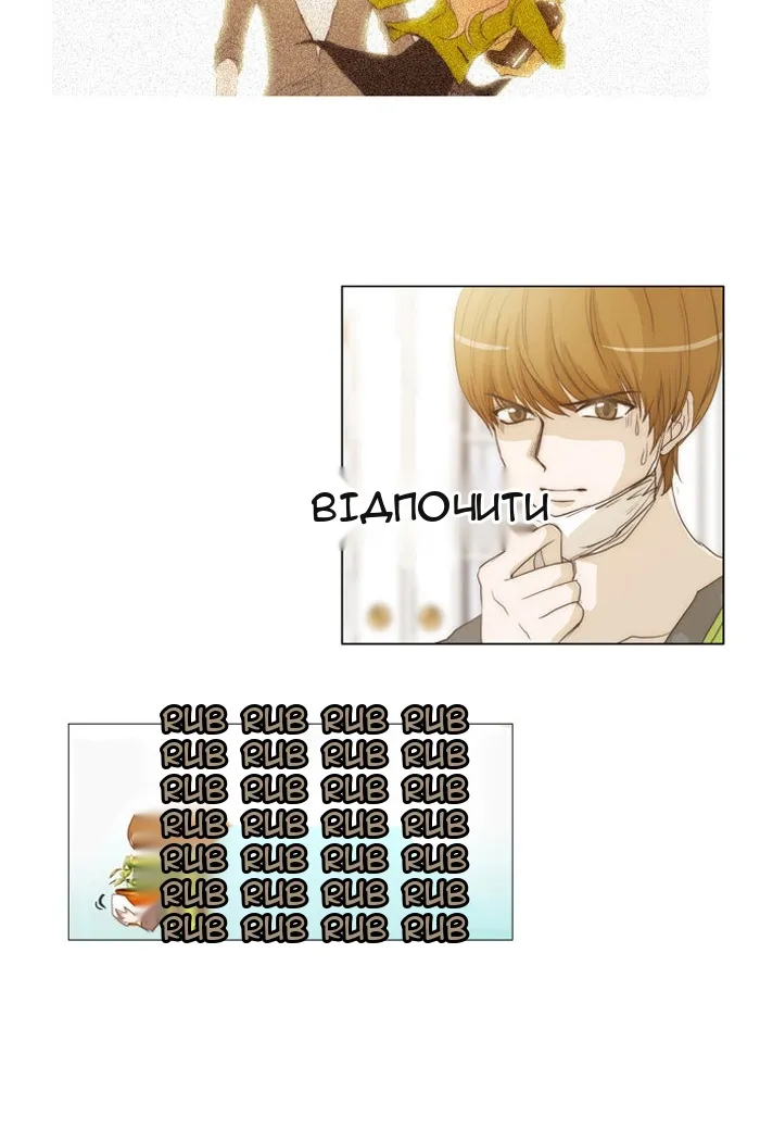 Сторінка 12