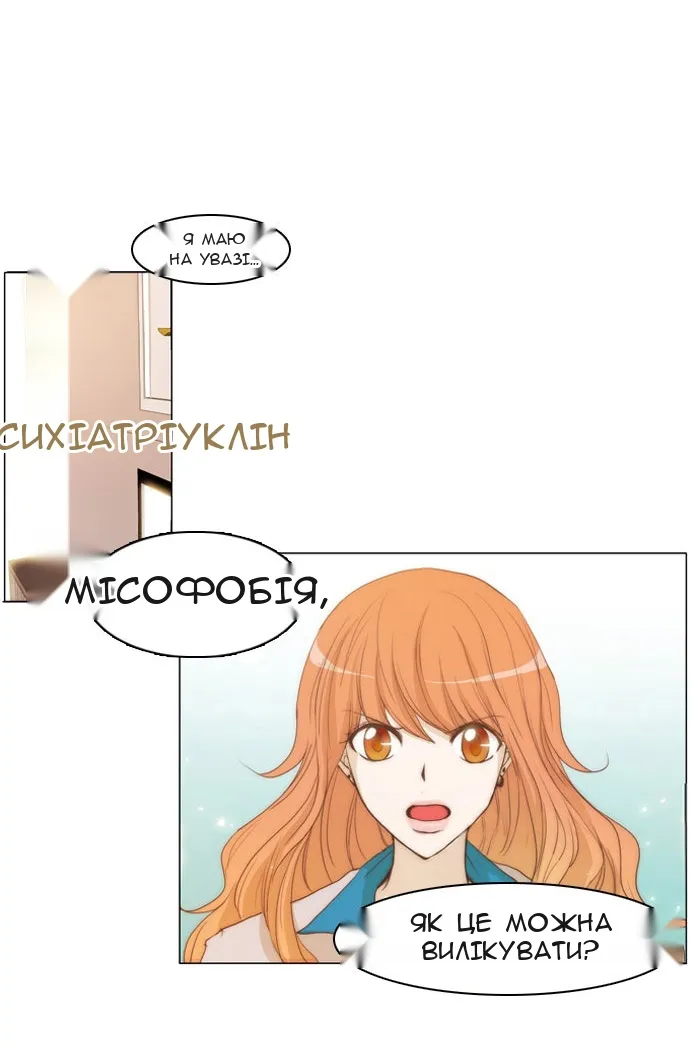Сторінка 14