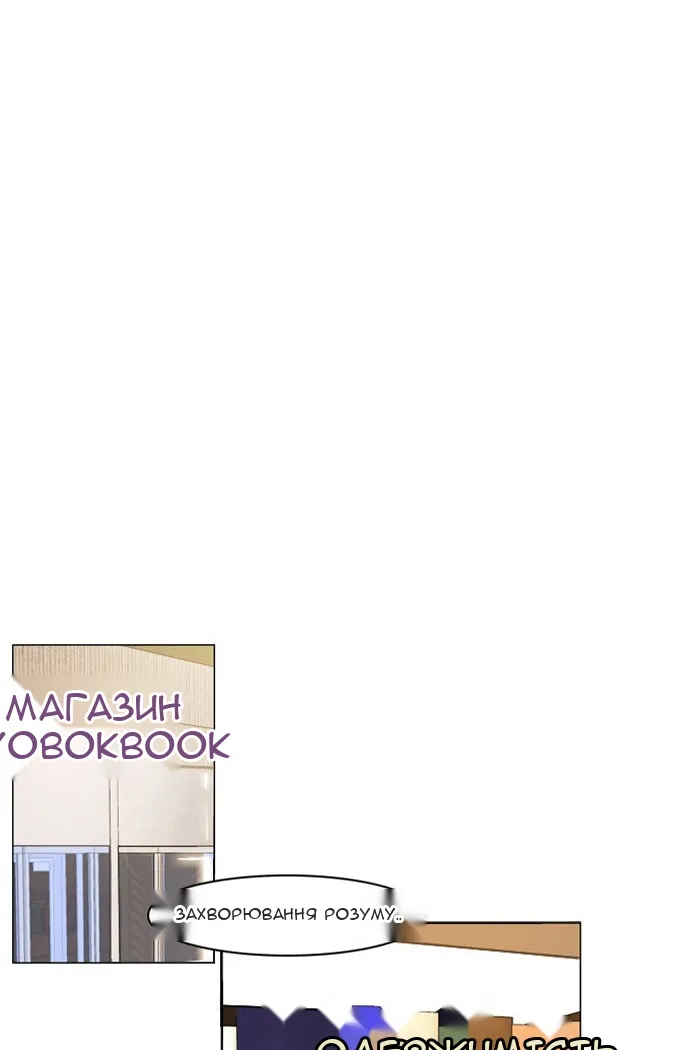 Сторінка 21