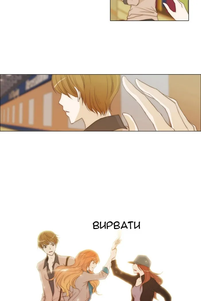 Сторінка 28