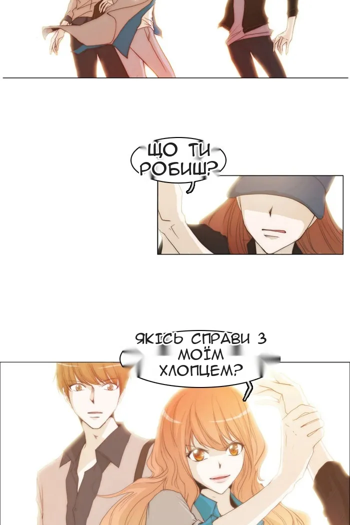 Сторінка 29