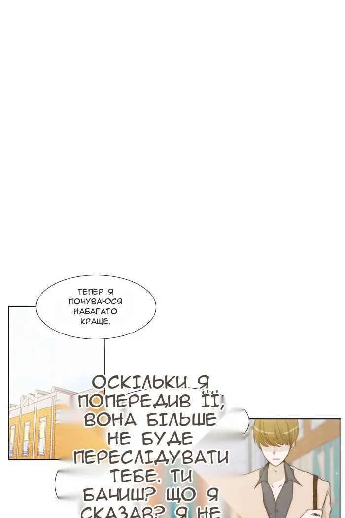 Сторінка 6
