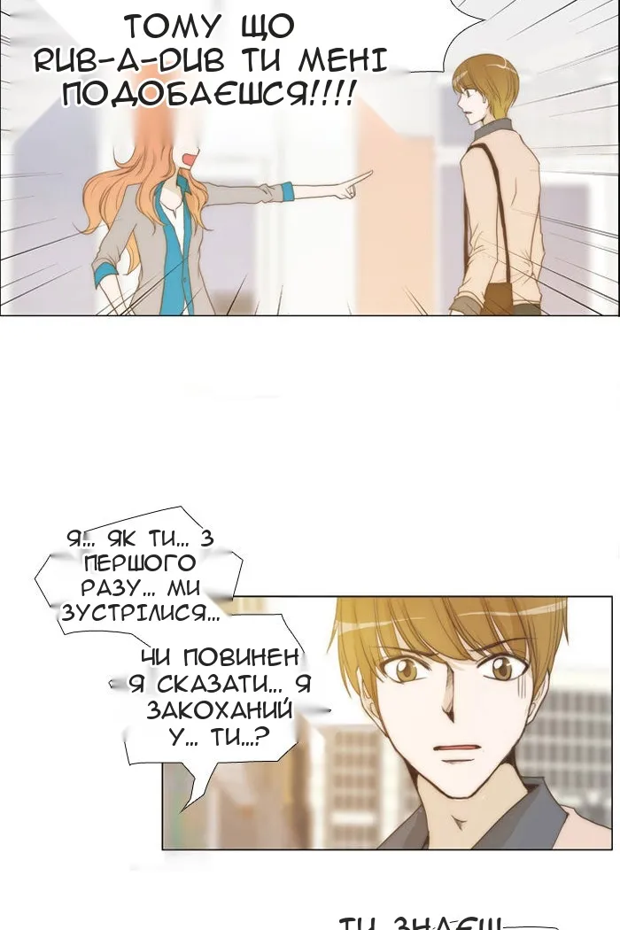 Сторінка 14